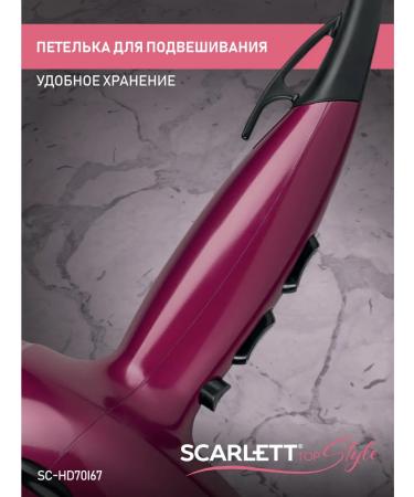Scarlett Hairdryer SC-HD70I67 - Buy Online on GoSupps.com