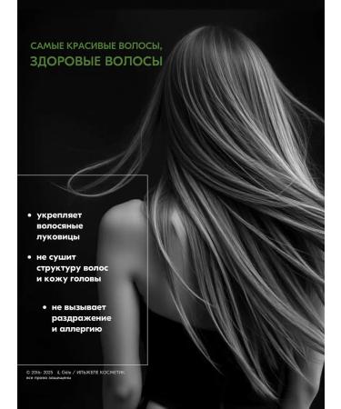 il Gele Shampoo from grocery hair loss with uzma oil 122 g - Buy Online on GoSupps.com