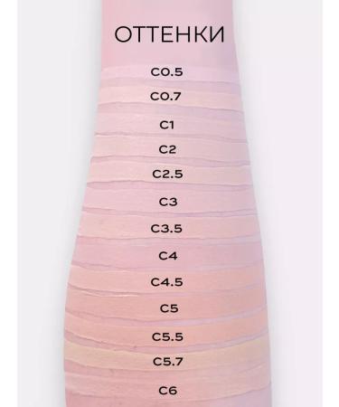 Revolution Makeup Concealer Conceal and Define C2 - Buy Online on GoSupps.com