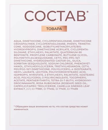 Revolution Makeup Concealer Conceal and Define C6 - Buy Online on GoSupps.com