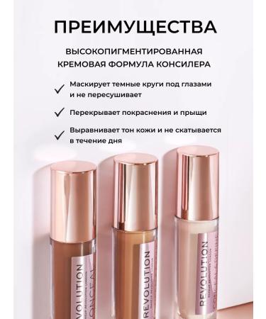 Revolution Makeup Concealer Conceal and Define C6 - Buy Online on GoSupps.com