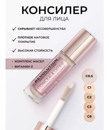 Revolution Makeup Concealer Conceal and Define C0.5