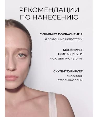 Revolution Makeup Concealer Conceal and Define C0.5 - Buy Online on GoSupps.com