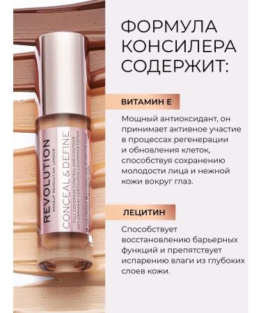 Revolution Makeup Concealer Conceal and Define C0.5 - Buy Online on GoSupps.com