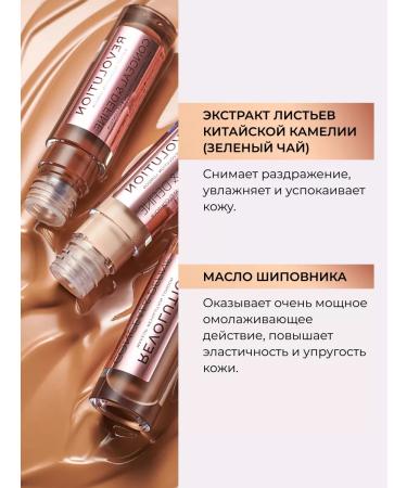 Revolution Makeup Concealer Conceal and Define C0.5 - Buy Online on GoSupps.com