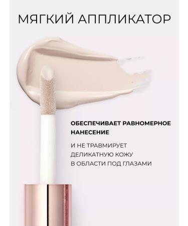 Revolution Makeup Concealer Conceal and Define C0.5 - Buy Online on GoSupps.com