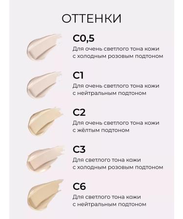 Revolution Makeup Concealer Conceal and Define C0.5 - Buy Online on GoSupps.com