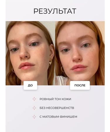 Revolution Makeup Concealer Conceal and Define C0.5 - Buy Online on GoSupps.com