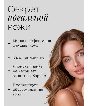 Rosette Cream foam for washing and cleansing the skin 140 grams - Buy Online on GoSupps.com