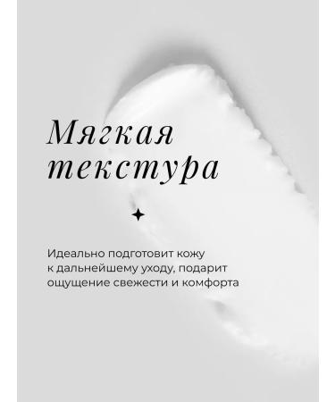 Rosette Cream foam for washing and cleansing the skin 140 grams - Buy Online on GoSupps.com