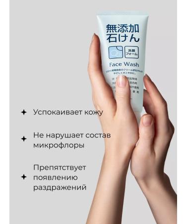 Rosette Cream foam for washing and cleansing the skin 140 grams - Buy Online on GoSupps.com