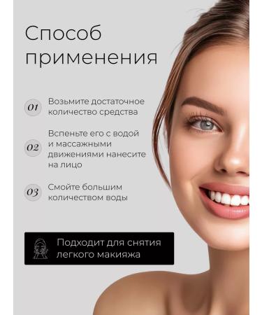 Rosette Cream foam for washing and cleansing the skin 140 grams - Buy Online on GoSupps.com