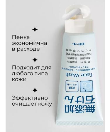 Rosette Cream foam for washing and cleansing the skin 140 grams - Buy Online on GoSupps.com