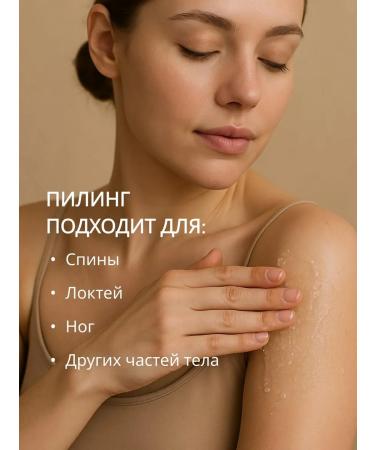 Rosette Hel-peeling for a face from acne 120 ml of Japan - Buy Online on GoSupps.com