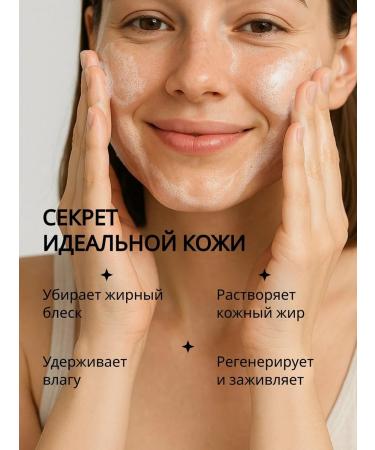 Rosette Moisturizing foam for washing with scarlet and natural clay - Buy Online on GoSupps.com