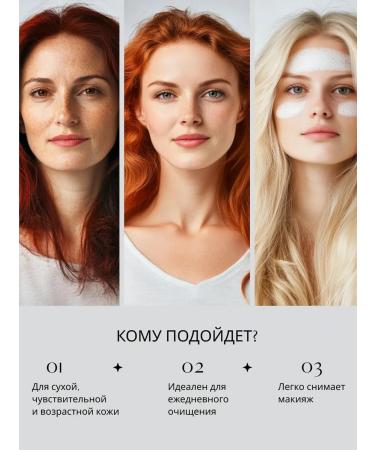 Rosette Moisturizing foam for washing with scarlet and natural clay - Buy Online on GoSupps.com