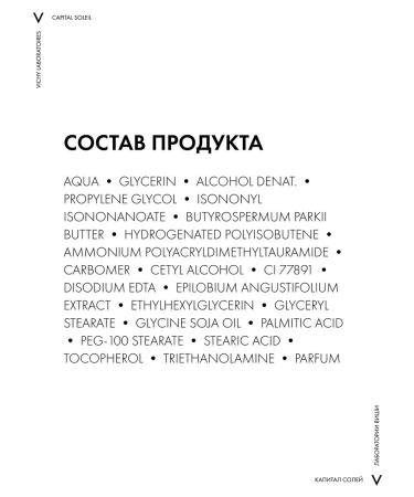 Vichy Capital Ideal Soleil Balsam against sunburn 100 ml - Buy Online on GoSupps.com