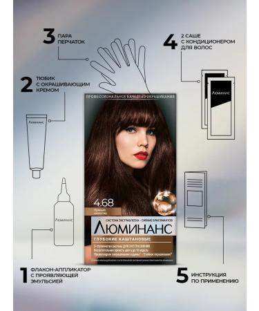 Luminance Persistent hair dye 4.68 spicy chocolate 150 ml - Buy Online on GoSupps.com
