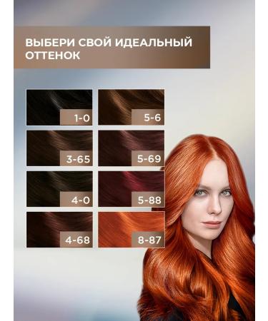 Luminance Persistent hair dye 4.68 spicy chocolate 150 ml - Buy Online on GoSupps.com