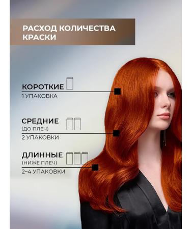 Luminance Persistent hair dye 4.68 spicy chocolate 150 ml - Buy Online on GoSupps.com