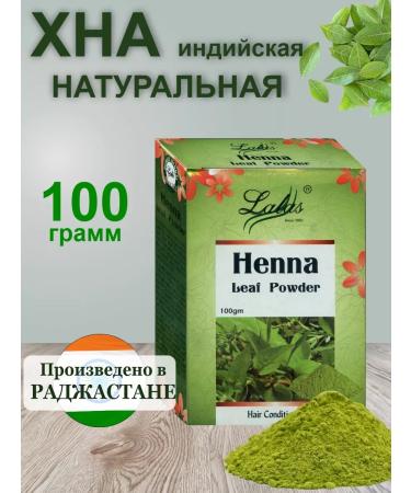 Hair henna is Indian natural Lalas 100 g - Buy Online on GoSupps.com
