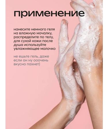 Frudia Shower gel with peach - Buy Online on GoSupps.com