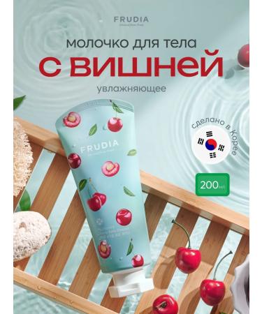 Frudia Moisturizing body milk with cherries
