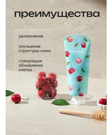 Frudia Moisturizing body milk with cherries - Buy Online on GoSupps.com