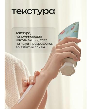 Frudia Moisturizing body milk with cherries - Buy Online on GoSupps.com