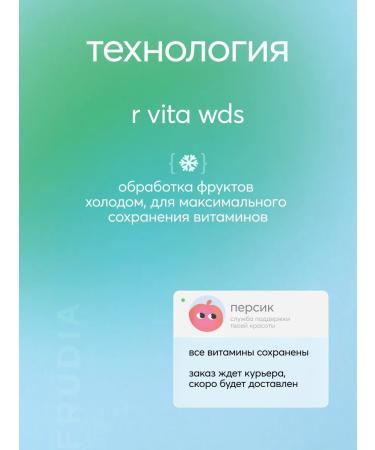 Frudia Moisturizing body milk with cherries - Buy Online on GoSupps.com