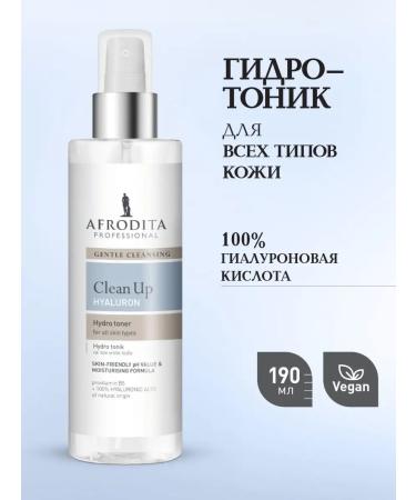 AFRODITA COSMETICS Moisturizing - Buy Online on GoSupps.com