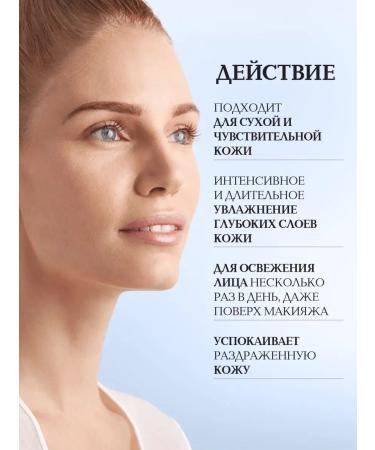 AFRODITA COSMETICS Moisturizing - Buy Online on GoSupps.com