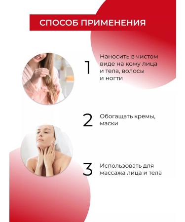 SIBERINA Amaranth oil for the face and body - Buy Online on GoSupps.com