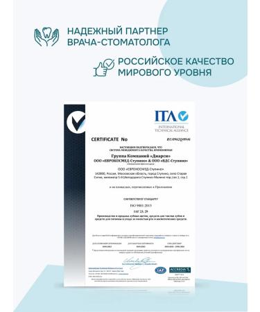 ROCS Gel for night and daytime teeth care - Buy Online on GoSupps.com