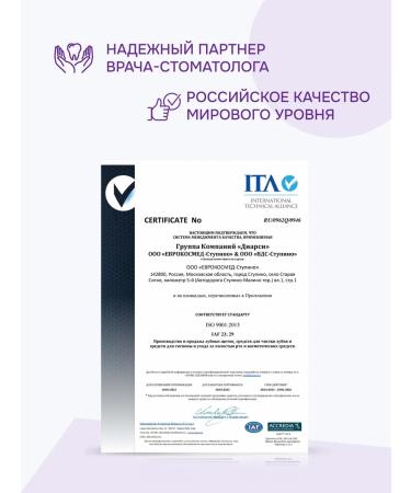 ROCS Remineralizing gel for teeth and gums - Buy Online on GoSupps.com