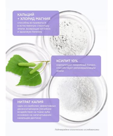 ROCS Remineralizing gel for teeth and gums - Buy Online on GoSupps.com