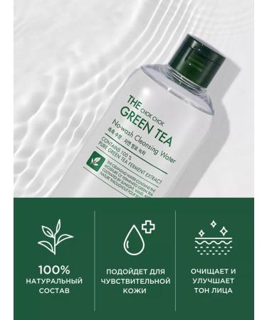 Tony Moly Micellar water for removing eye and lips Korea - Buy Online on GoSupps.com