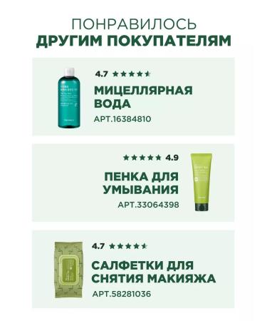 Tony Moly Micellar water for removing eye and lips Korea - Buy Online on GoSupps.com