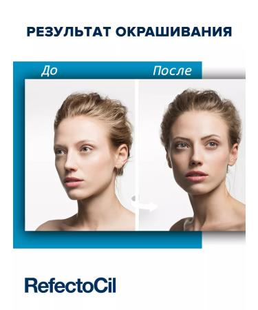 RefectoCil Cream-painting for eyebrows and eyelashes No. 3 brown 15 ml - Buy Online on GoSupps.com