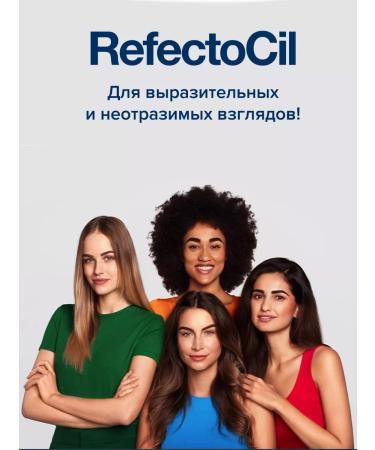 RefectoCil Eyebrow and eyelash cream dye No. 3.1 light brown 15 m  - Buy Online on GoSupps.com