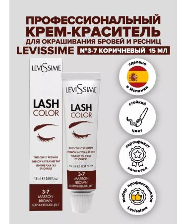 LeviSsime Lash Color's eyebrow paint and eyelashes No. 3-7 15 ml