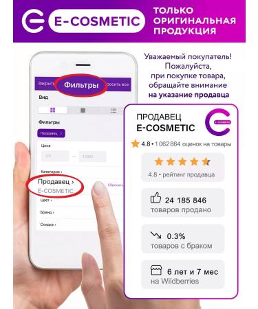 LeviSsime Lash Color's eyebrow paint and eyelashes No. 3-7 15 ml - Buy Online on GoSupps.com