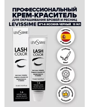 LeviSsime Lash Color's eyebrow paint and eyelashes No. 1-6 15 ml
