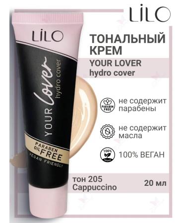 lilo Tonal Cream YOUR LOVER HYDRO COVER