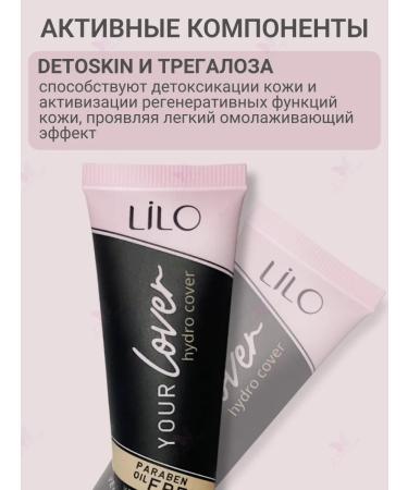 lilo Tonal Cream YOUR LOVER HYDRO COVER - Buy Online on GoSupps.com