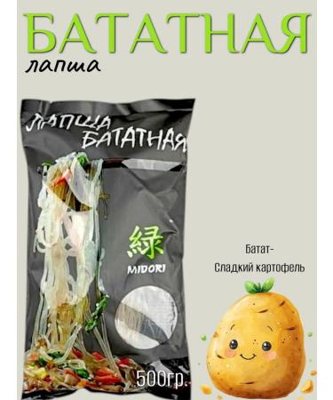 Batate noodles Midori 500 g