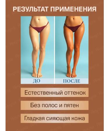 Belita-M Moisturizing car gap for body Autobobron cream with gold - Buy Online on GoSupps.com