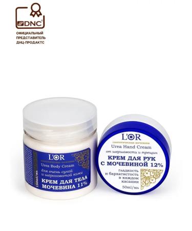DNC A set for dry and very dry skin. Creams with urea for hands (12%) and for the body (11%)