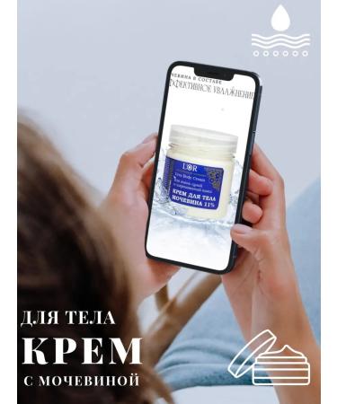 DNC A set for dry and very dry skin. Creams with urea for hands (12%) and for the body (11%) - Buy Online on GoSupps.com