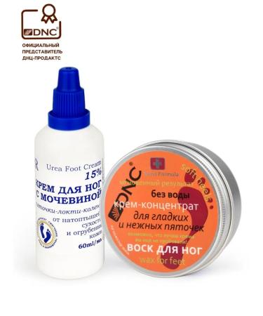 DNC Legs with urea 15% wax for smooth delicate heels